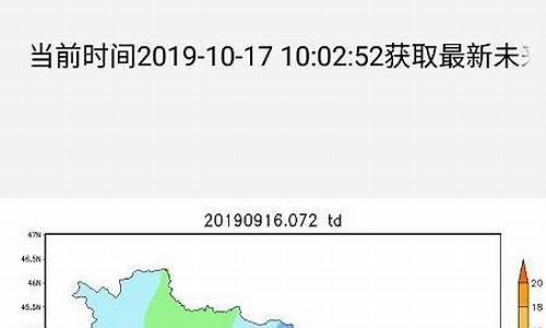 吉林市天气7天_吉林市天气预报七天