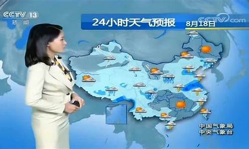 中央天气预报30天查询_中央天气预报15天查询一周天气预报