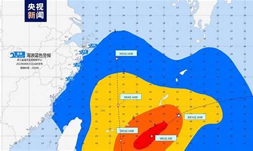 浙江台风预报_浙江台风预报网