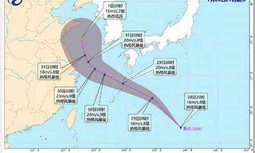 2022年第5号台风最新消息_2022年