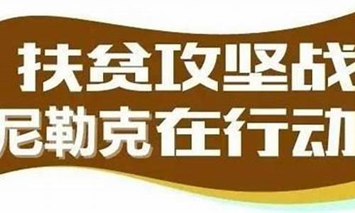 尼勒克县天气预报7天查询结果_伊犁州尼勒克县30天天气预报