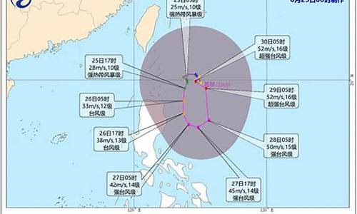 现在的台风到哪里了_现在的台风位置在哪里