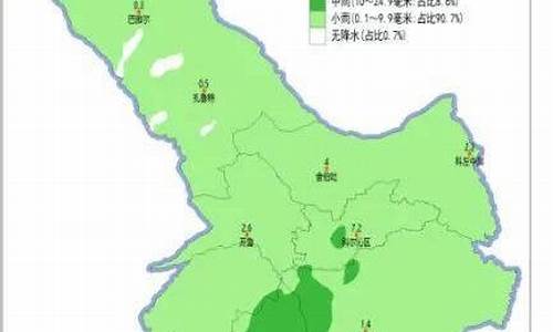 扎鲁特旗天气预报查询一_扎鲁特旗天气预报15天气