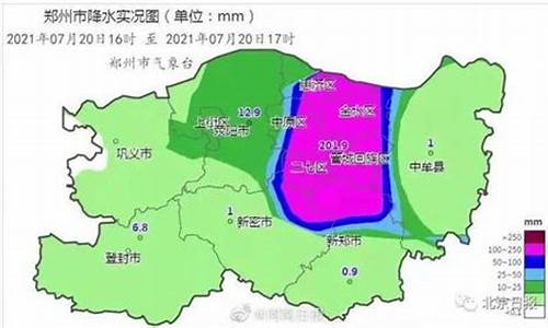 北票天气_北票天气预报今天明天后天