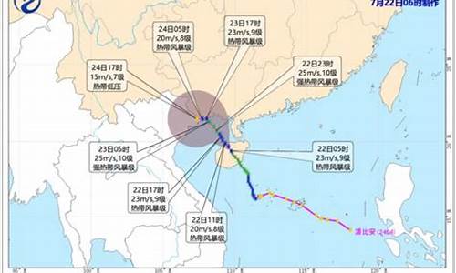 三亚台风最新消息2020_三亚台风最新消息2020年8月