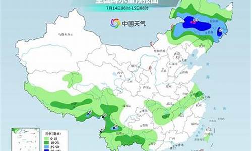 泰州天气预报泰州天气预报_泰州天气预报15天查询 百度百科