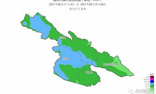 海北天气预报_海北天气预报15天查询